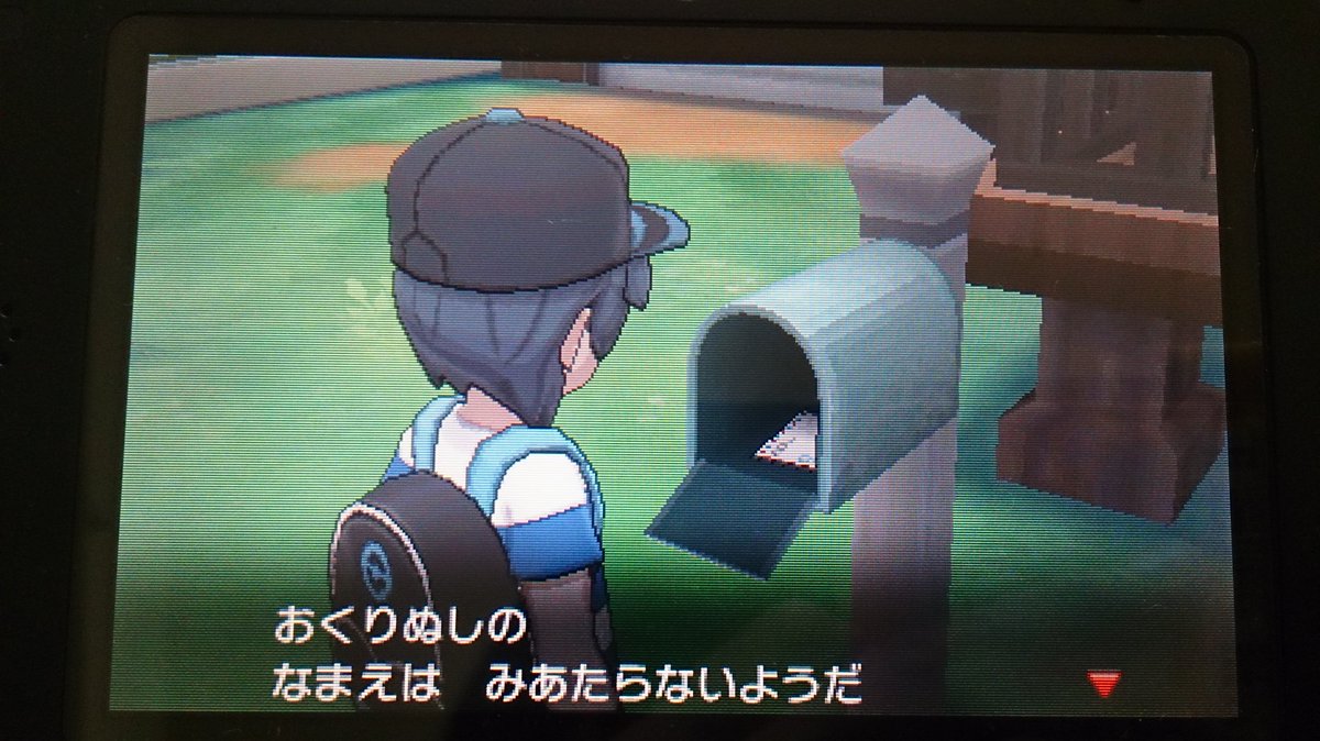 ぐっち V Twitter ポケモンサンムーン特別体験版始めました サトシからの手紙 ゲッコウガ受け取りました ゲッコウガのid 出会った日付がアニメxyの第1話放送日 ケロマツとの出会いの日 ポケモン サンムーン サトシゲッコウガ ぐっち V Twitter ポケモンサンムーン特別体験版始めました サトシからの手紙 ゲッコウガ受け取りました ゲッコウガのid 出会った日付がアニメxyの第1話放送日 ケロマツとの出会いの日 ポケモン サンムーン サトシゲッコウガ
