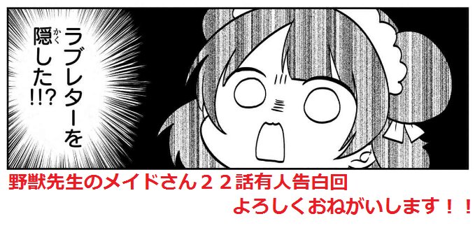 22 を含むマンガ一覧 リツイート順 660ページ ツイコミ 仮 22 を含むマンガ一覧 リツイート順 660ページ ツイコミ 仮