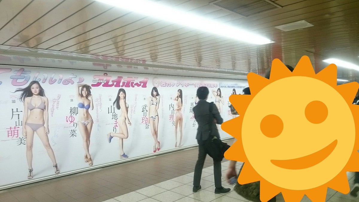 駅乃みちか問題と萌え絵問題 Togetter 駅乃みちか問題と萌え絵問題 Togetter