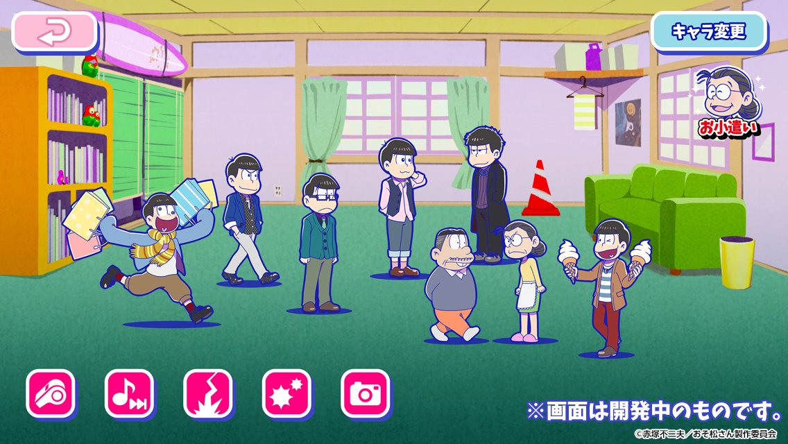 元祖 おそ松さんのへそくりウォーズ公式 先取り Ver 1 7情報 もうすぐ完成 今月お届けできるかも 主な機能はこちら 好きなキャラをセットできる専用ルーム 起動速度高速化 へそくりウォーズ へそウォ
