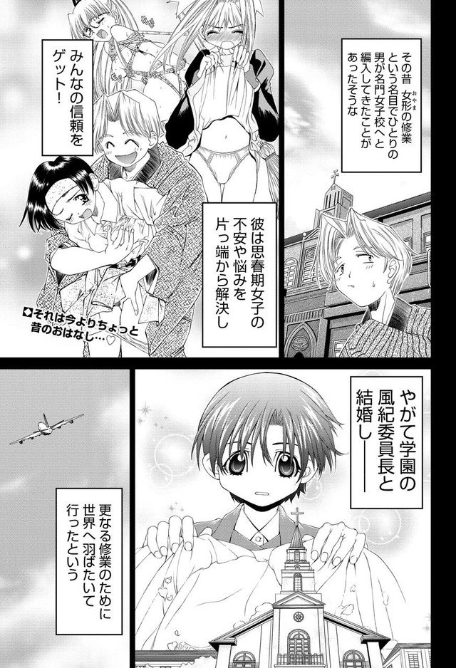 コミックナタリー オヤマ 菊之助 の続編 新たな舞台は前作の18年後 ヤンチャン烈で始動 T Co Mjrjgiwgrj コミックナタリー オヤマ 菊之助 の続編 新たな舞台は前作の18年後 ヤンチャン烈で始動 T Co Mjrjgiwgrj