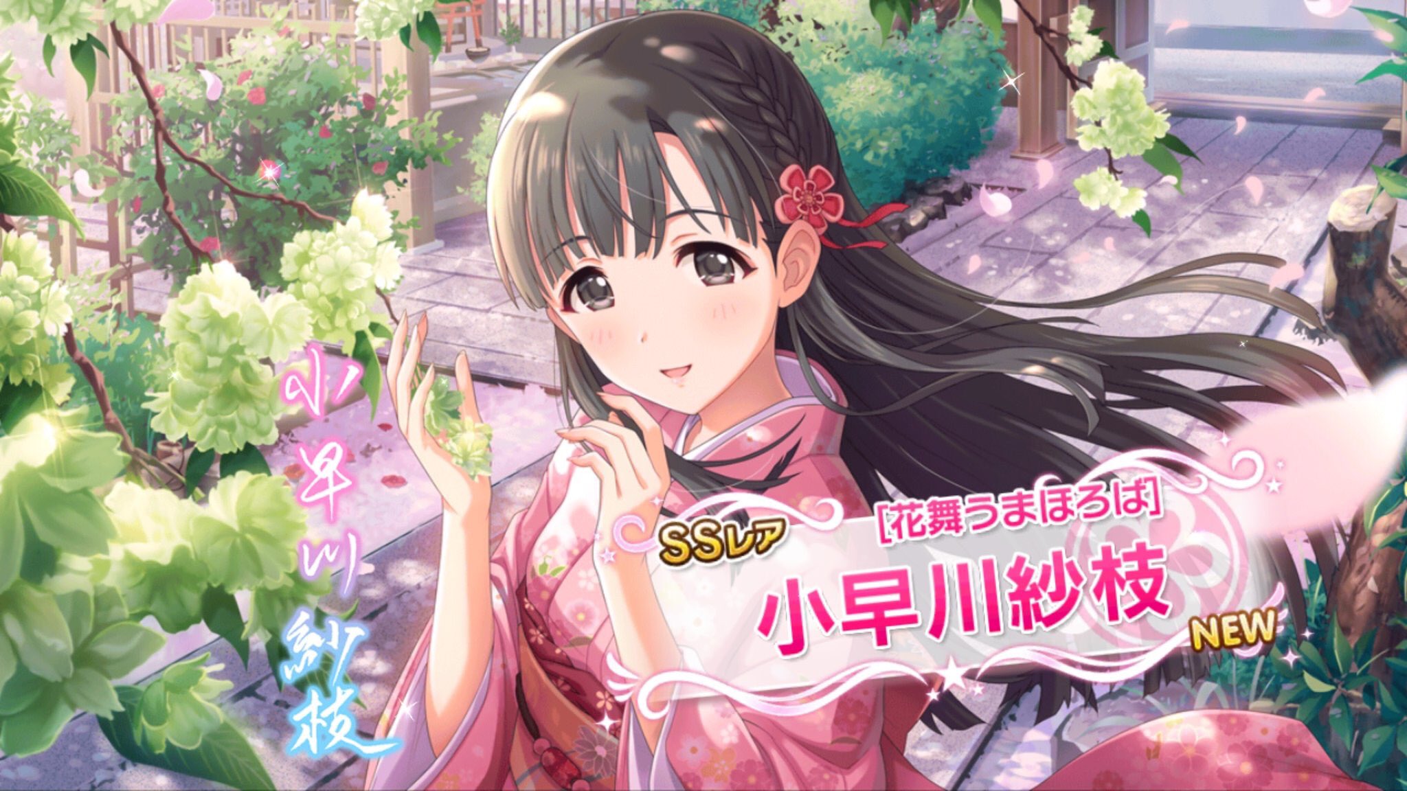 関西アニメオフ会 紗枝はん誕生日おめでとう 京町乙女の和服美少女 とても可愛いよね 大和撫子キャラって素敵 小早川紗枝生誕祭 小早川紗枝生誕祭16 Rtした人全員フォローする デレマスpと繋がりたい T Co 5bg6qqwyyu Twitter
