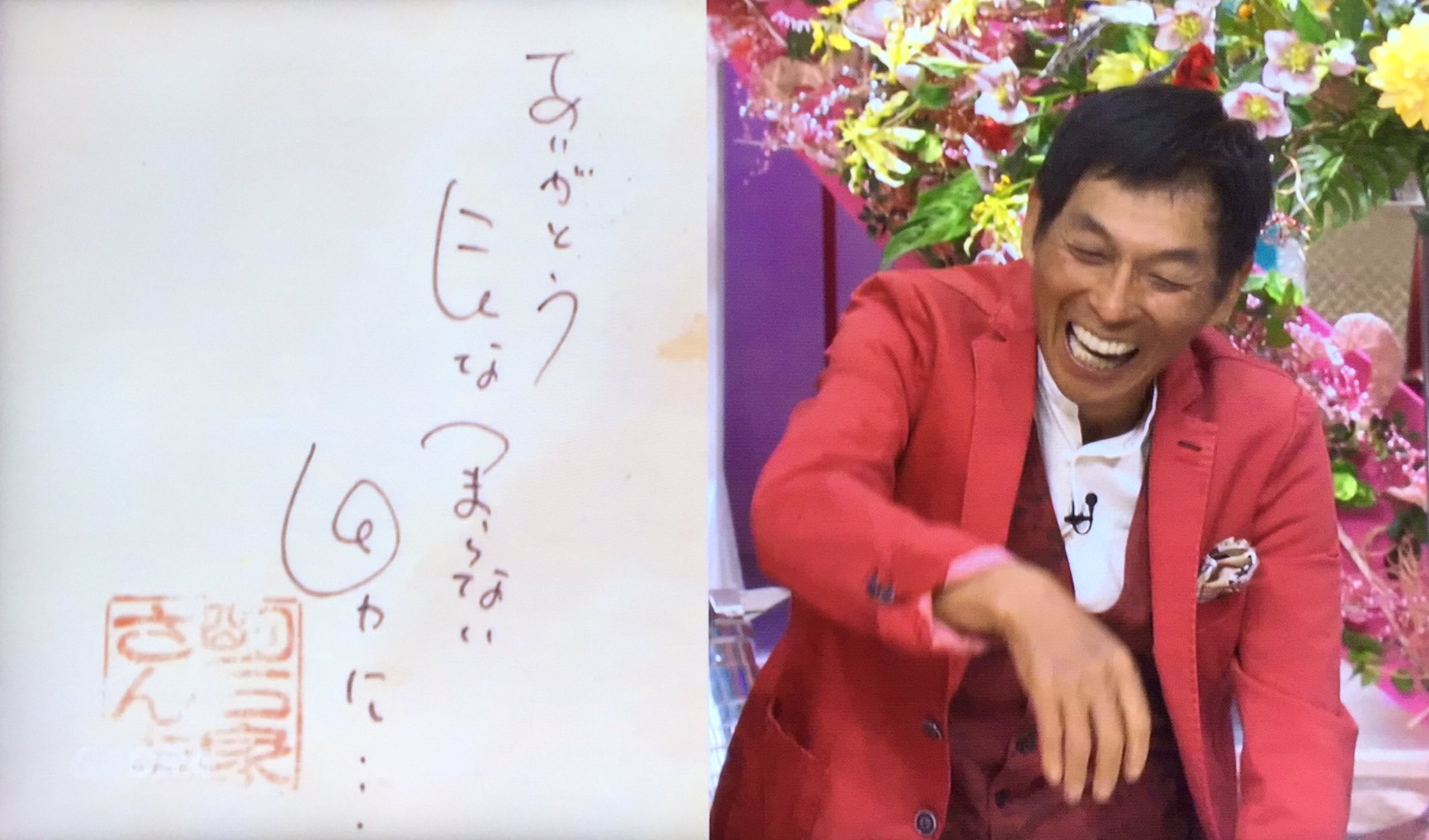 明石家さんま名言 Twitter Search Twitter