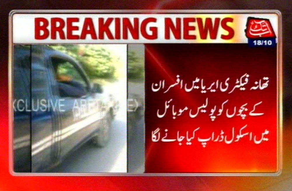 AbbTakk's tweet photo. For More Details Visit:
https://t.co/l1P8d9f4ES
https://t.co/nlKpuxDdCt
#Faisalabad #Punjab #Police #Mobiles #UseFor #PicknDrop https://t.co/dCZQ0JCrEe