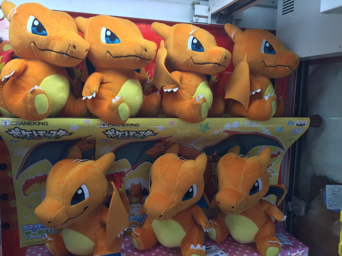 タイトーステーション和光 No Twitter プライズ ポケモンのぬいぐるみにリザードンが登場 ポケットモンスターxy Z でっかいコロっとまんまるぬいぐるみ リザードン かわいくデフォルメされています ポケモン リザードン 和光 ゲーセン タイトーステーション和光 No Twitter プライズ ポケモンのぬいぐるみにリザードンが登場 ポケットモンスターxy Z でっかいコロっとまんまるぬいぐるみ リザードン かわいくデフォルメされています ポケモン リザードン 和光 ゲーセン
