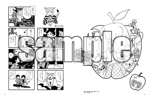 中村佑介 4 29 金沢21美展 ありがとうございます 雑誌の値段は 発行部数と広告も大きく作用するのですが イラスト誌は他誌と比べ 絵を扱う為 紙の質感をよく 発色がよく裏が透けない する必要があり どうしてもこの価格になってしまっています