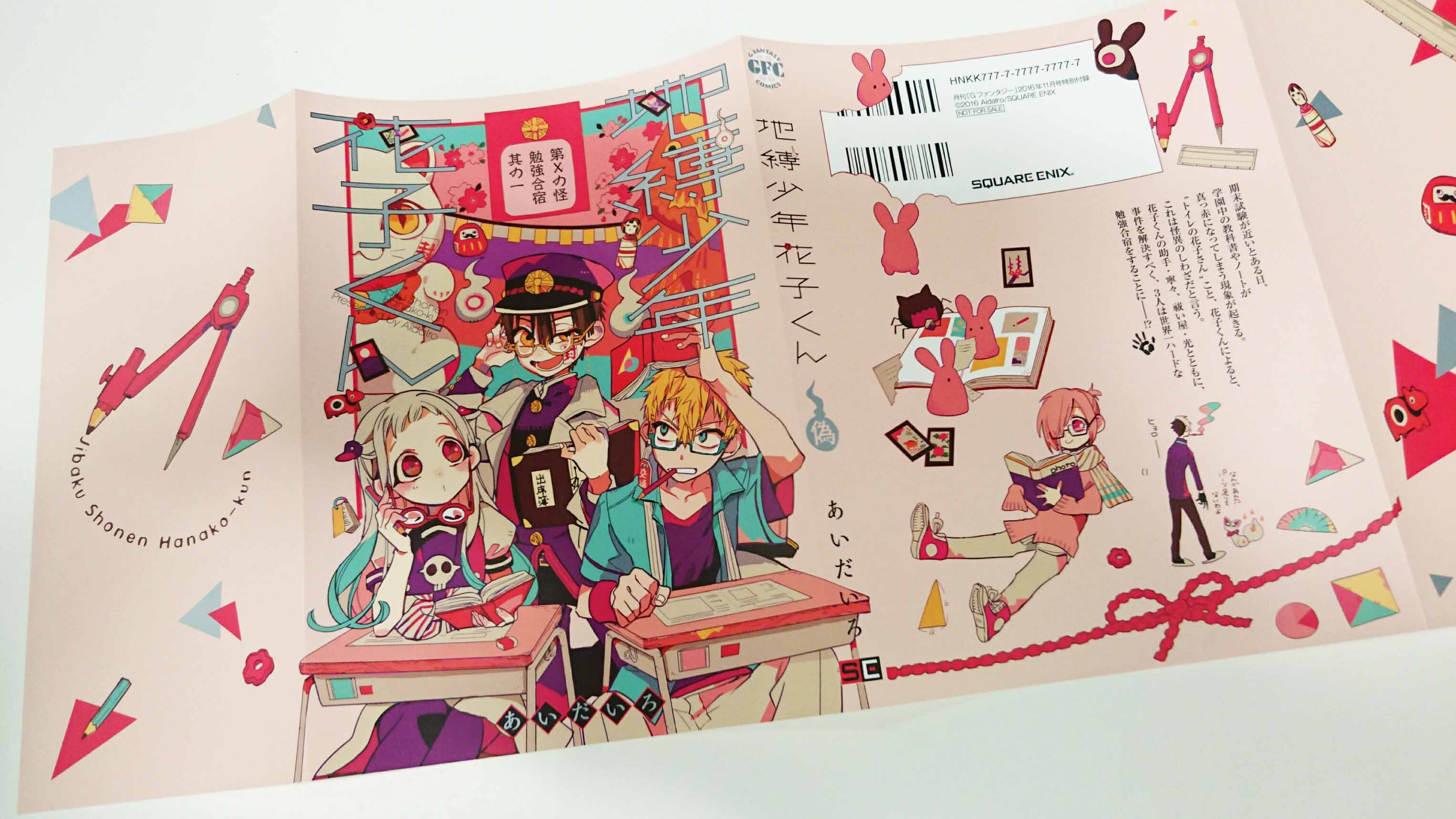 Gファンタジー on X: 