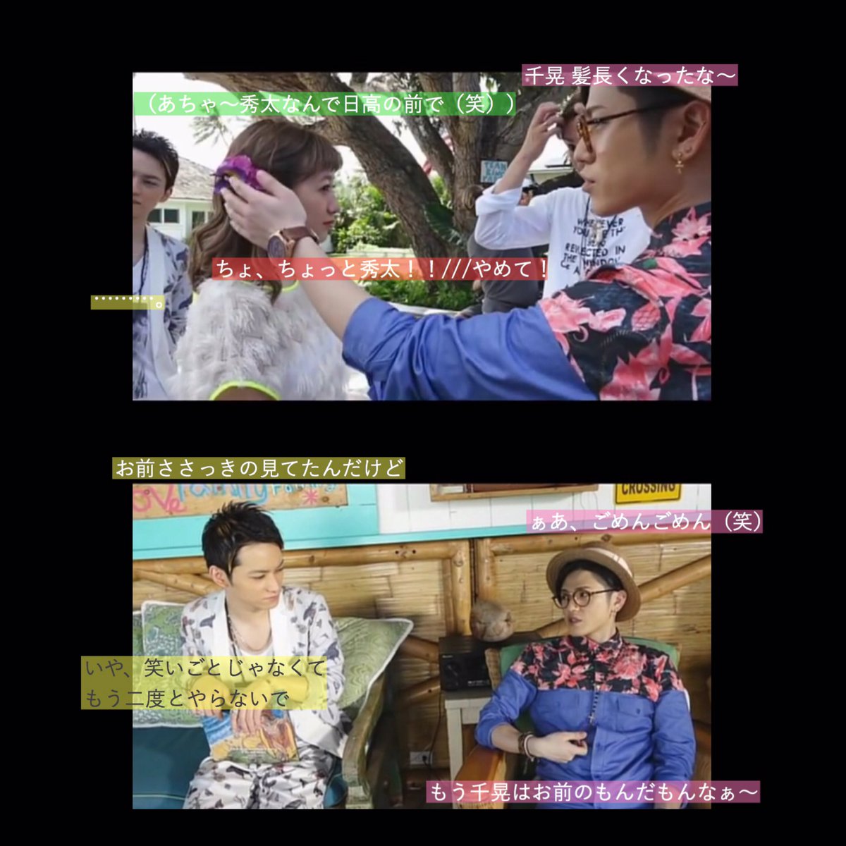 うるち米 愛されてるってこゆことだ 直也くん だっちゃんの嫉妬 aで1番嫉妬深い男子って誰なんだろ 笑 浦田直也 宇野実彩子 うらうの 末吉秀太 伊藤千晃 しゅうちあ a妄想