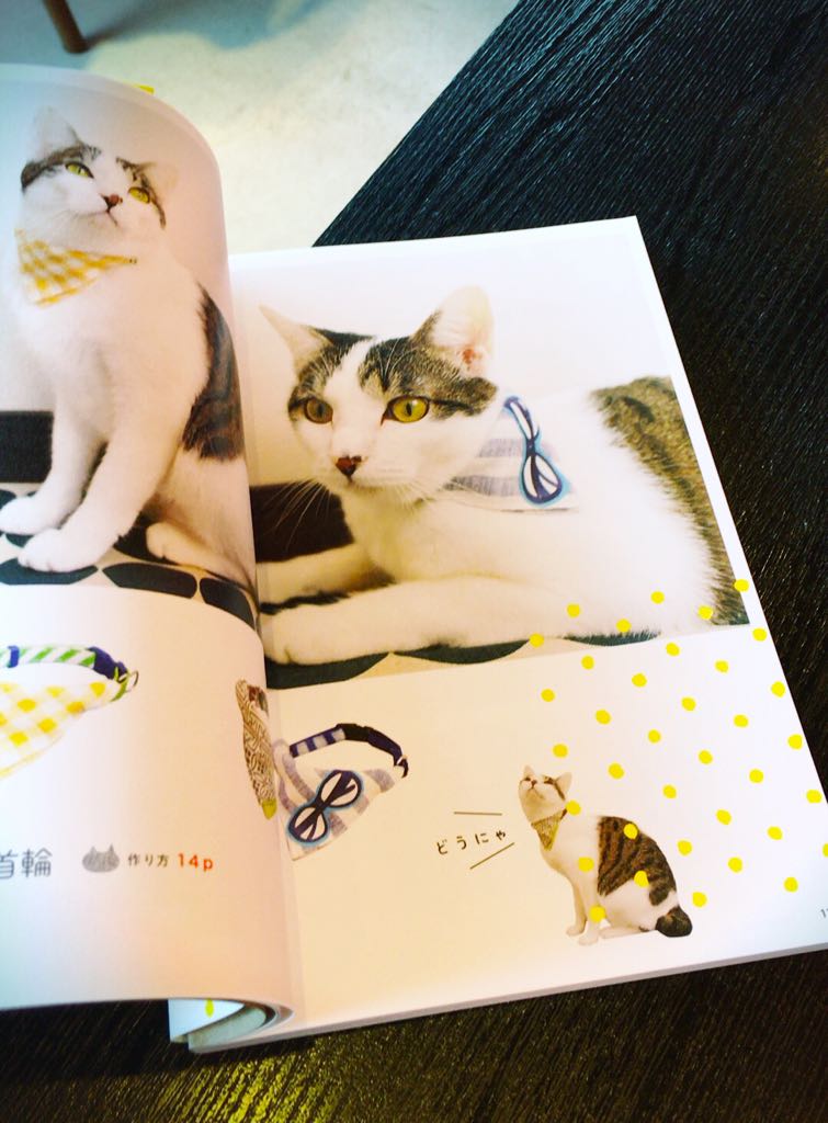猫がよろこぶ手作りグッズ 大特価 猫がよろこぶ手作りグッズ 大特価