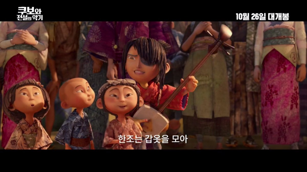 환상적인 비주얼! 역대급 디테일! 2016년 최고의 #애니메이션 기대작 <#쿠보와전설의악기> 마법의 갑옷 영상 최초 공개! ▶https://goo.gl/pAMaJv #샤를리즈...