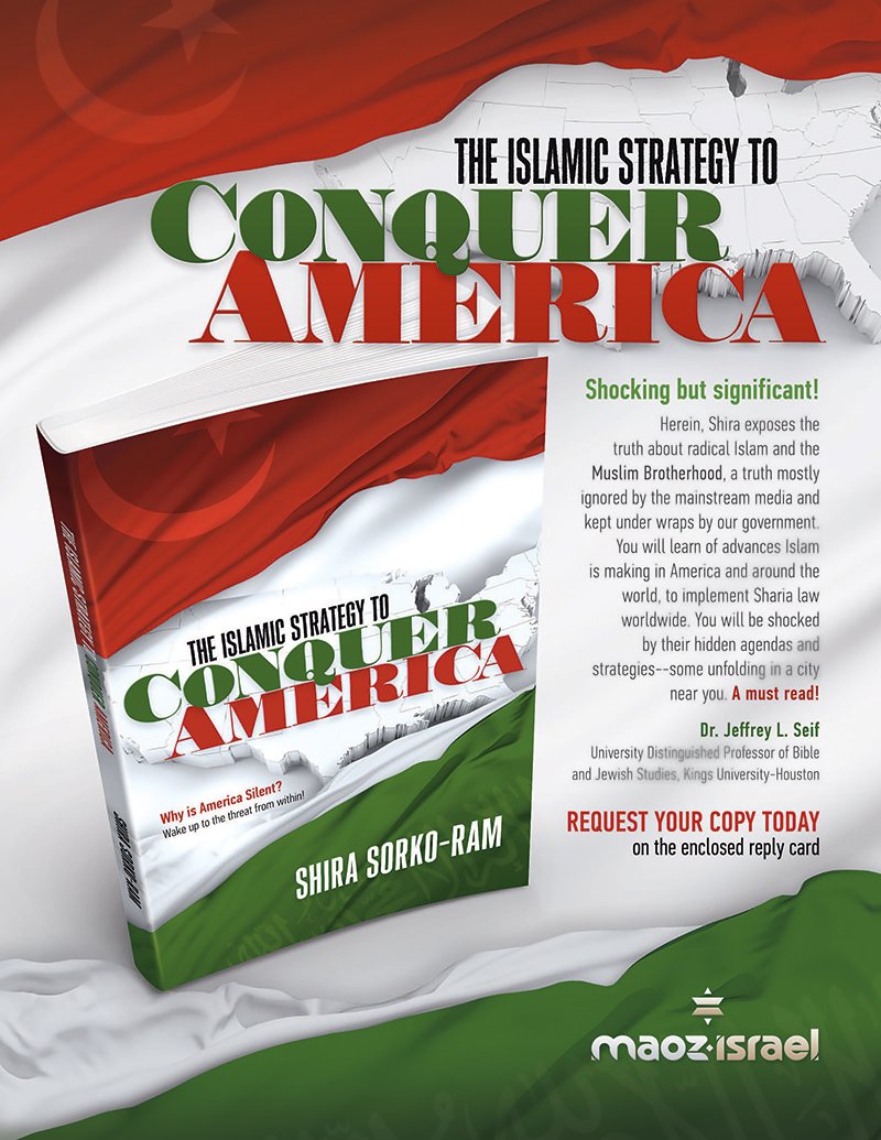 BoddieMichelle's tweet photo. #Book: The Islamic #Strategy to #Conquer #America https://t.co/zJp498nVAu #USA #AntiAmerica #ProShariaLaw #ProJihad #ProUSATakeover #Freedom https://t.co/w4wx9CY20U