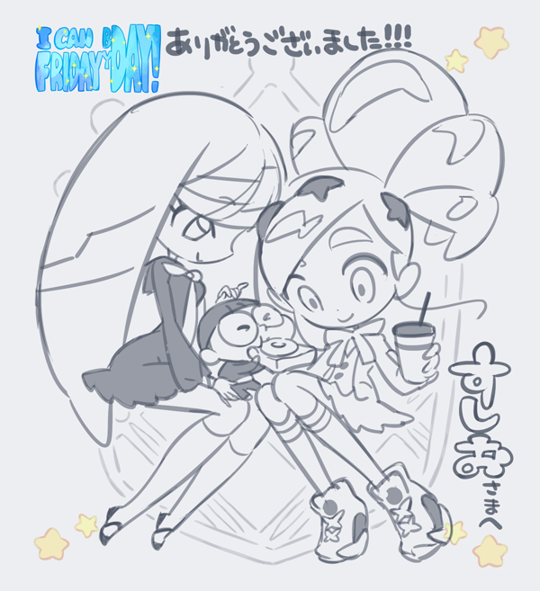 ゴーゴー上映期間中に応援絵が間に合わない…のでお世話になった方々に送った色紙の下書きを掘り起こしてこのタイミングでシュッシュ I can Friday by day!を応援しています。#animatorexpo #IcanFridaybyday