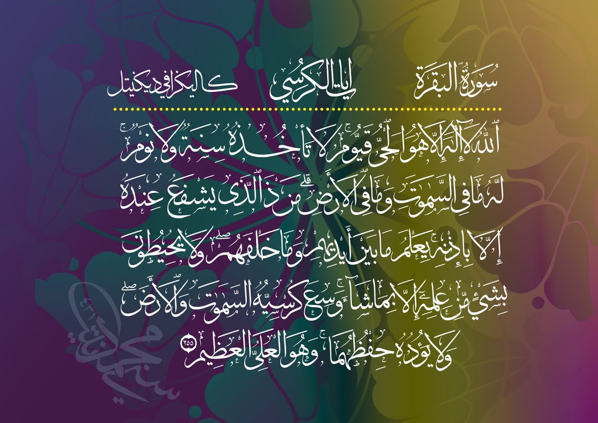 Ilaahi14's tweet photo. Asalam o Alaikum, #GoodMorning https://t.co/g4HiNsXKGR