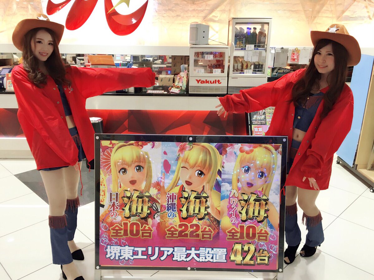 エムズガール Auf Twitter さてっ 只今エムズガールが本店 エイト店共にダブル応援来店中となっておりますが メンバー紹介第1弾 エムズ本店 プレミアムライト店にわ 広瀬みく 佐藤まなみ エムズガールと盛り上がりましょー エムズガールと