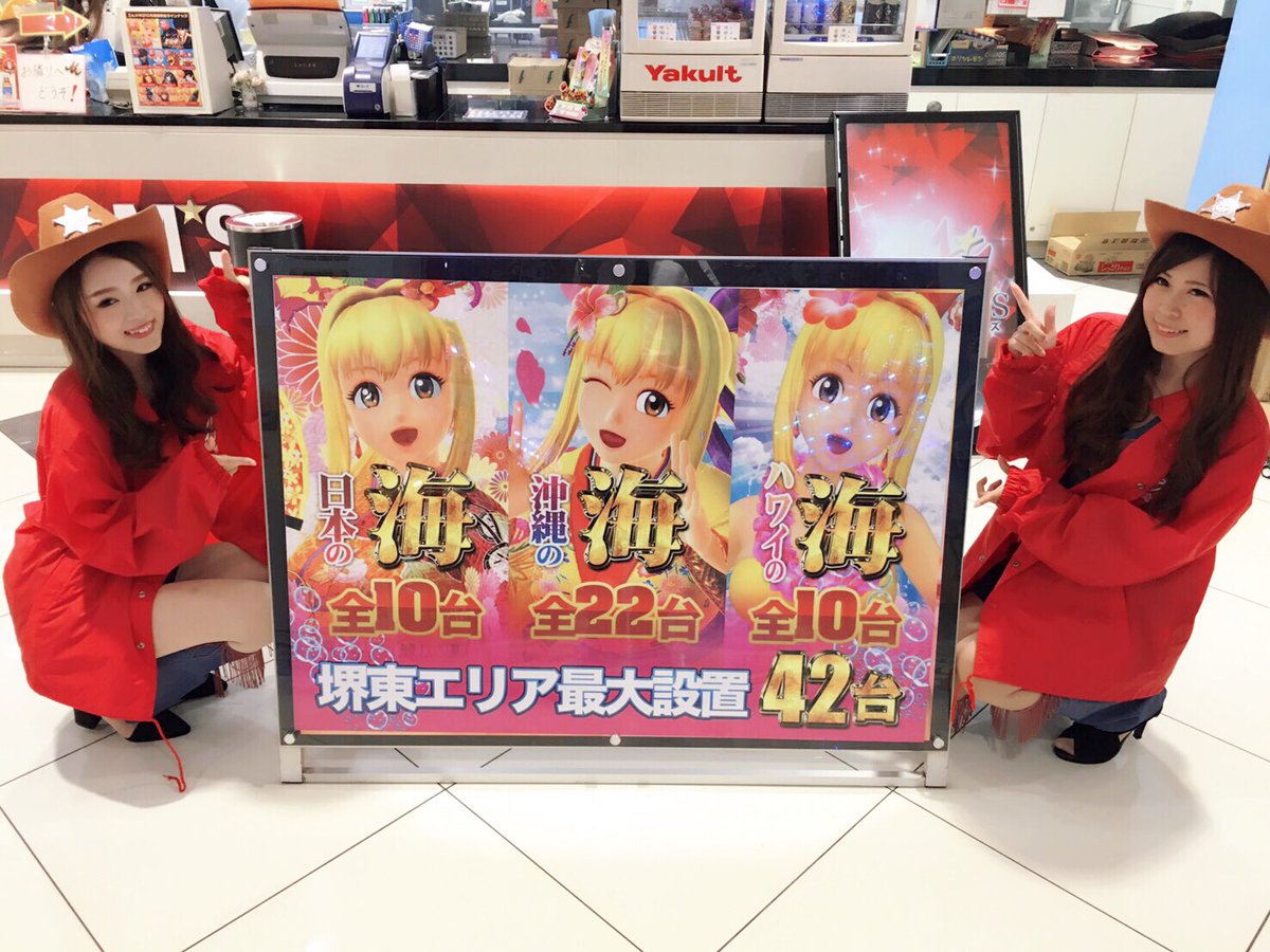 エムズガール Auf Twitter さてっ 只今エムズガールが本店 エイト店共にダブル応援来店中となっておりますが メンバー紹介第1弾 エムズ本店 プレミアムライト店にわ 広瀬みく 佐藤まなみ エムズガールと盛り上がりましょー エムズガールと