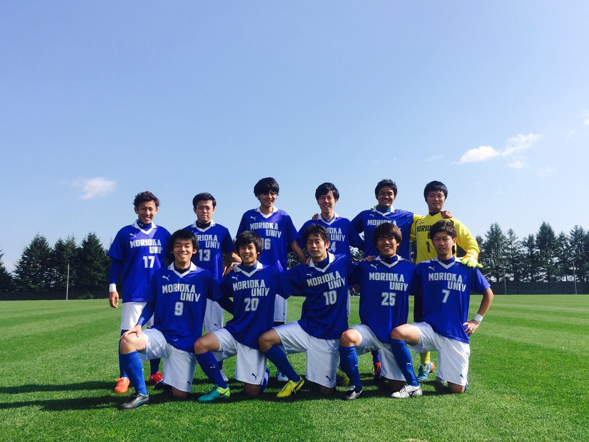 盛岡大学サッカー部 Moriokau Soccer Twitter