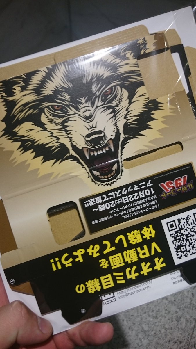 ルガーコード1951 Twitter Search