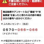 オートロック解除してください 玄関先でご説明します と執拗に言い続けるnhk職員 Togetter