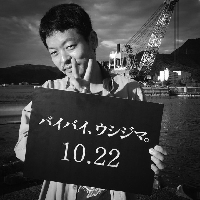 Tvドラマ 映画 闇金ウシジマくん 公式さん がハッシュタグ 板橋清 をつけたツイート一覧 1 Whotwi グラフィカルtwitter分析 Tvドラマ 映画 闇金ウシジマくん 公式さん がハッシュタグ 板橋清 をつけたツイート一覧 1 Whotwi グラフィカルtwitter分析