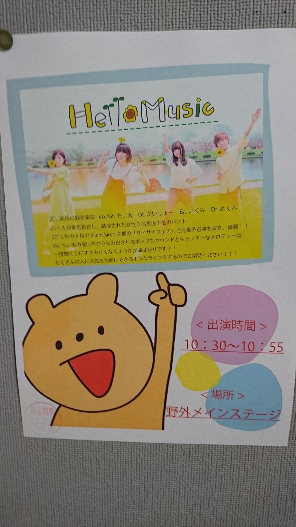 織り柄チェック うららっぴーさん | rockymountainwoodfireovens.com