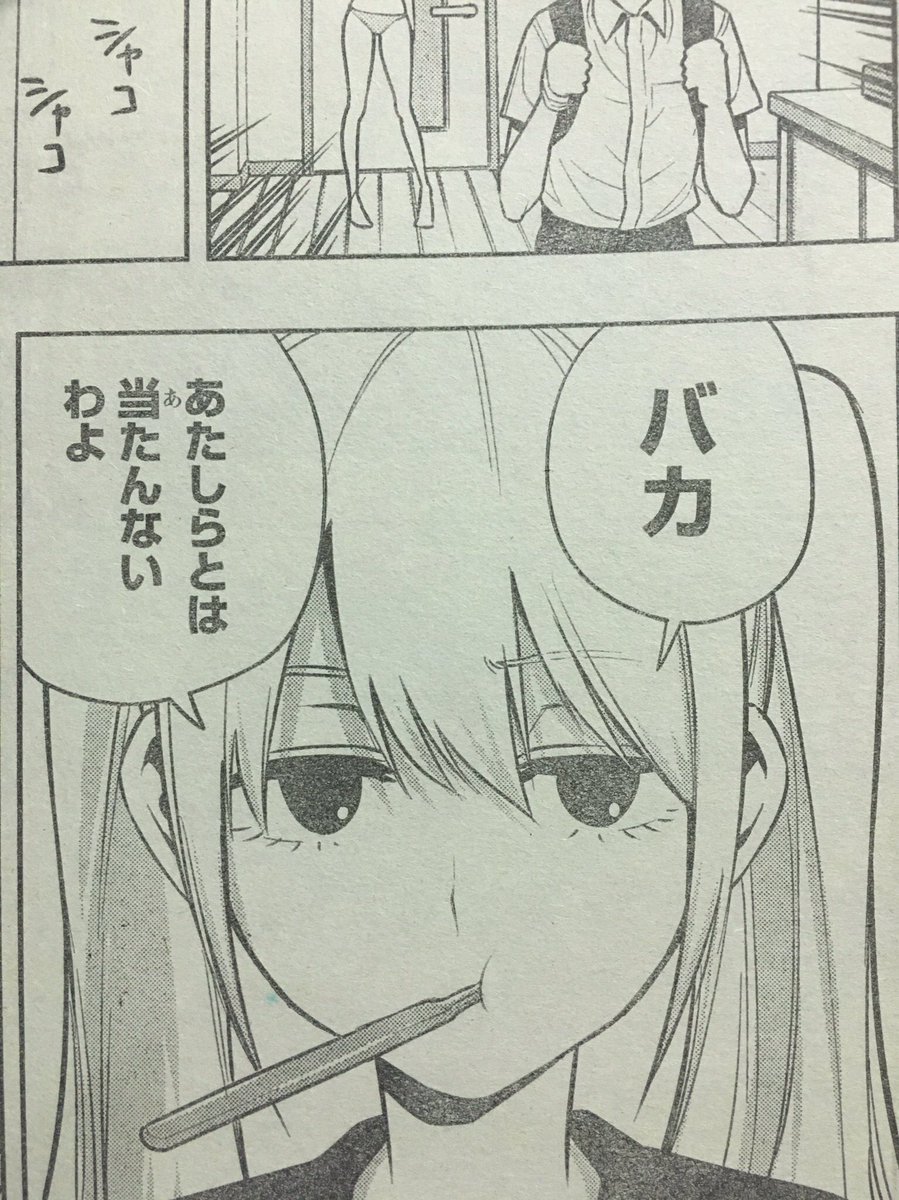 やっぱりみなとちゃんは可愛いですね(再確認) 