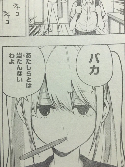 やっぱりみなとちゃんは可愛いですね(再確認) 