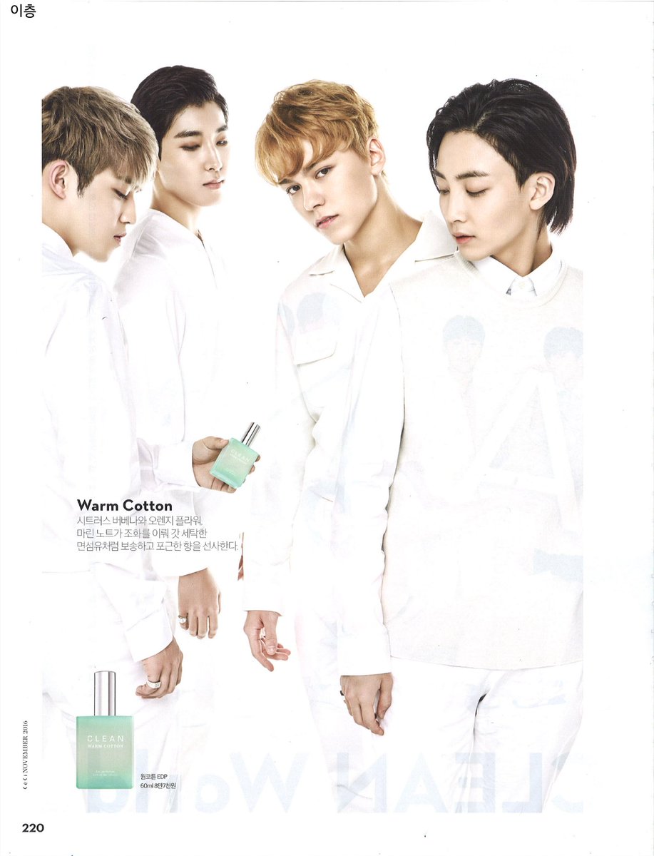 SCAN] Seventeen with CLEAN perfume for CECI in November issue (Cr