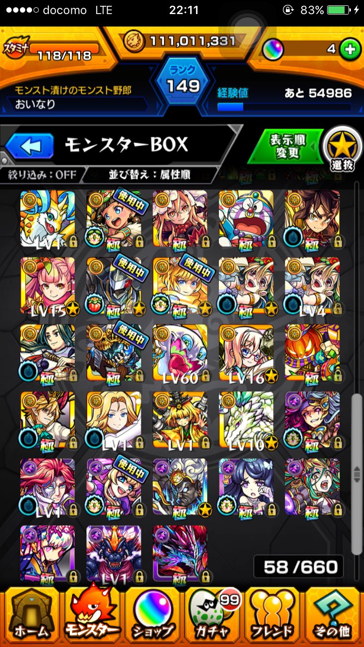 3周年ガチャリセマラ代行交換 Risema0 Twitter