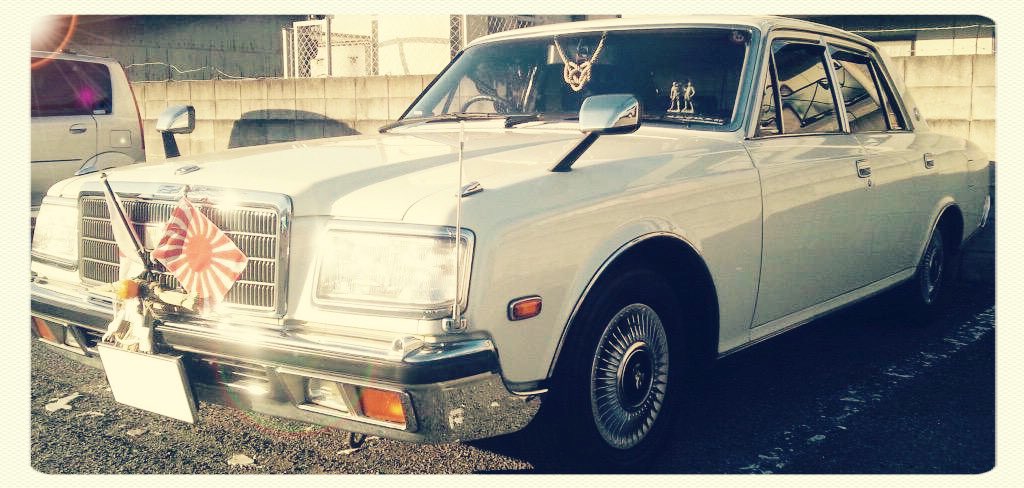 トリプルレッドカード痛風先生 初めて買った車は富士パールホワイトマイカカラーのセンチュリー Vg40 日の丸と日章旗が一番似合う乗用車 正月仕様 フロントサイドガラスは金華山カーテン これで通勤してた T Co Bh8ljioeuw Twitter