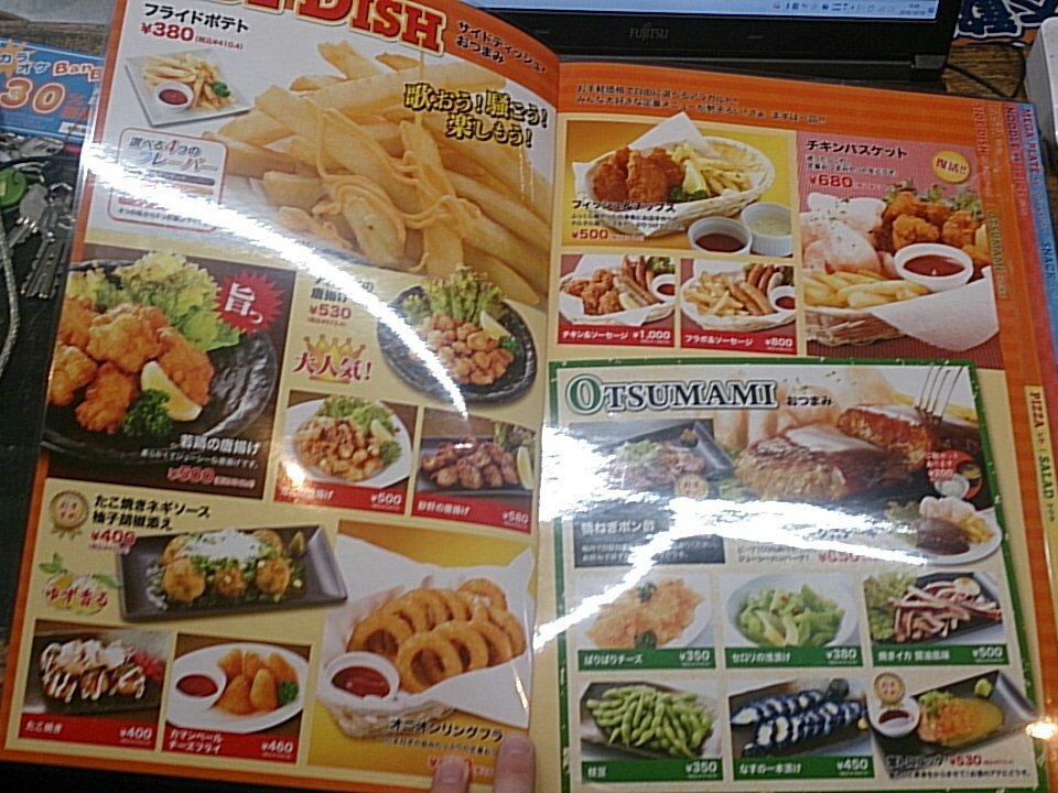 カラオケバンバン日野店 Twitterren 凄く遅くなってしまいましたが 10月7日からメニューが変わりました どう変わったのかと言いますと ぶっちゃけファミレスです笑 復活したのもあるのでご来店時にお試しあれ