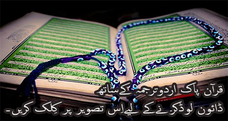 Anumali30411's tweet image. play.google.com/store/apps/det…
#Quranwithurdutranslation #islameducation #islam_for_all  #Deenislam #holyquran #islamicstudy #muslims #knowledge