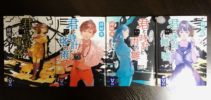 綾崎隼 Syun Ayasaki 16年10月 Page 2 Twilog 綾崎隼 Syun Ayasaki 16年10月 Page 2 Twilog