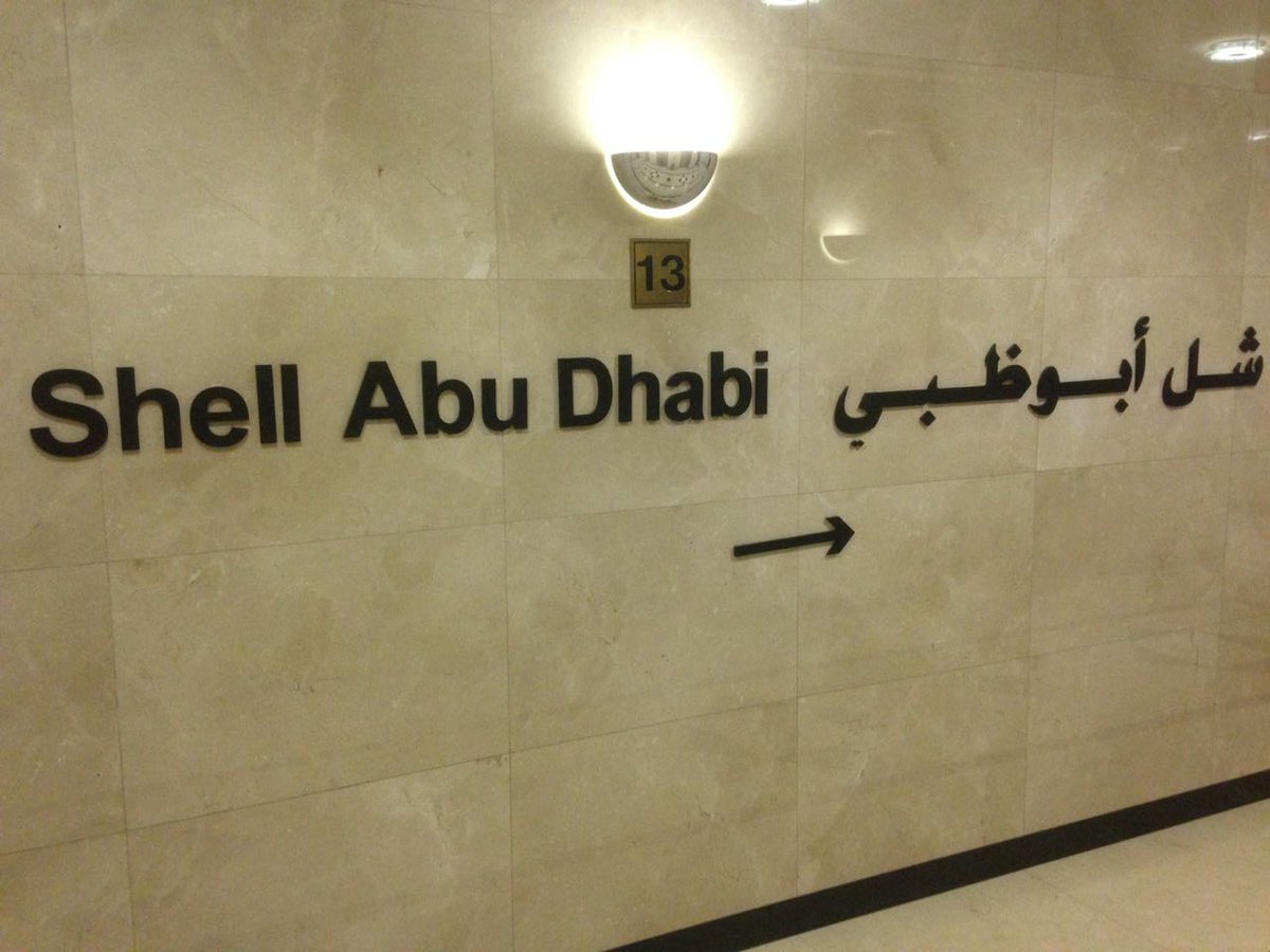 TBSFZE's tweet photo. #UAE #Construction #Design #Interior #InteriorDesign #WallPanel #Architecture #WhiteBoard #PinupBoard #Woodwork #FitOut #WallPoster #Office https://t.co/KSX0xrzGbb