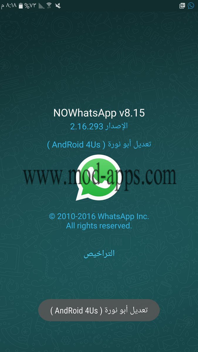 ModAppsCom's tweet photo. تحميل تحديث NOWhatsApp v8.15 apk واتس اب بلس ابو نورة ثلاث نسخ https://t.co/igO8TNY6t0 https://t.co/dkwBbCFMUu