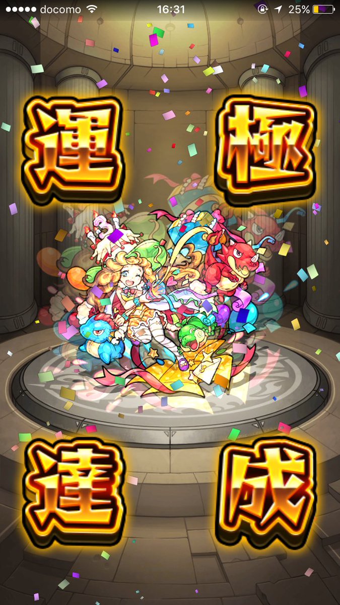 l9ccki's tweet photo. できましたl https://t.co/Y0CFYOBqHX