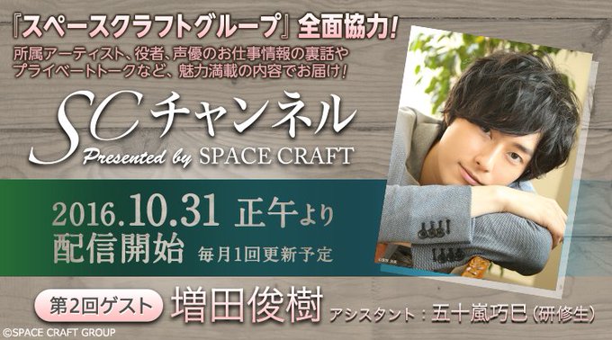 増田俊樹のtwitterイラスト検索結果 古い順 増田俊樹のtwitterイラスト検索結果 古い順