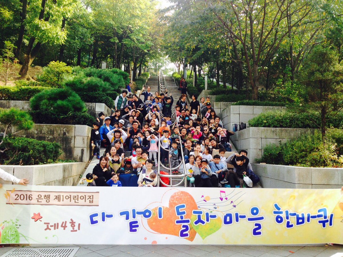 우리 마을의 좋은 산책로를 우리 부모님과 함께 산책해보았어요~ 산책 뿐 아니라 카나페 만들기, 산가지놀이, 목공놀이, 도시락 먹기 등 가을 날씨를 느끼며 체험, 활동했습니다^^