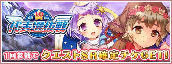 グリモアa 私立グリモワール魔法学園 Grimoire Staff 16年10月 Page 2 Twilog