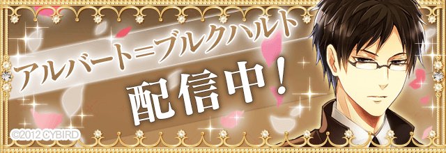 イケメン王宮シリーズ 公式 Ikemenoq 16年10月 Twilog イケメン王宮シリーズ 公式 Ikemenoq 16年10月 Twilog