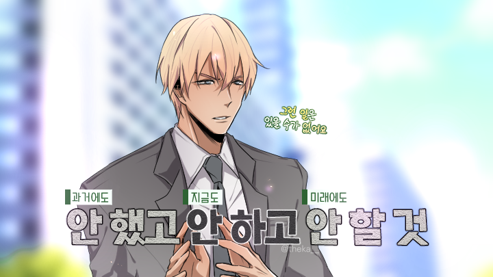 theka__'s tweet photo. FBI와의 관계 개선? https://t.co/ipI4gL5FPR