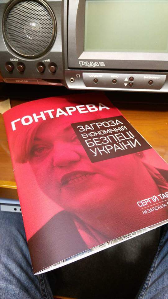 Порошенко должен убедить собственную фракцию голосовать за спецконфискацию средств Януковича, - Бурбак - Цензор.НЕТ 1821