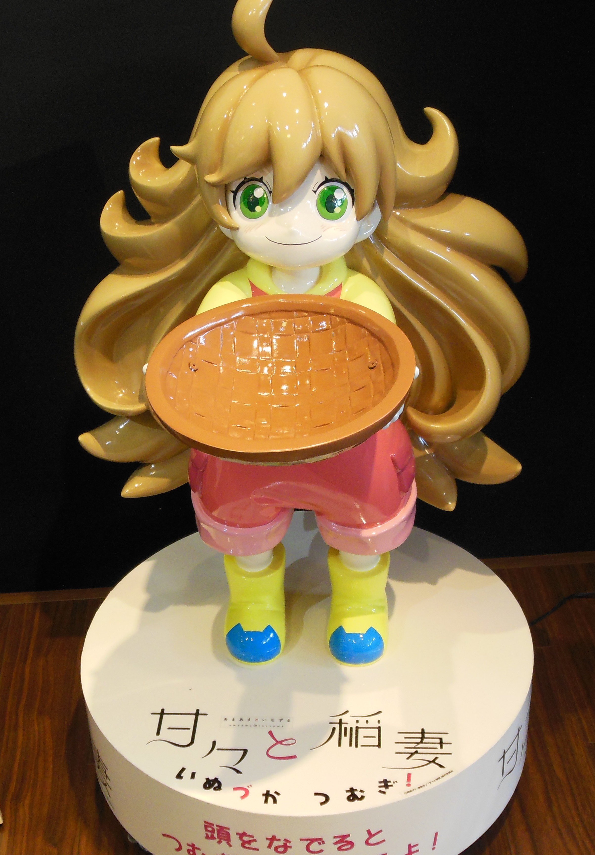 アニメ 甘々と稲妻 公式 先日お台場 ジョイポリスさんにて別れを惜しまれつつ旅立ったつむぎチャン 次の行き先はなんと札幌です 10月21日 金 10月28日 金 までアニメイト札幌 にいってきまーす その後 大阪 広島のアニメイトさんにも