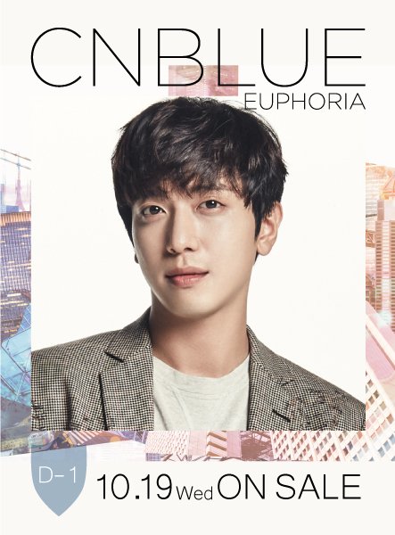fncmusicjapan's tweet photo. 【CNBLUE】10/19発売5周年記念5thAL「EUPHORIA」までD-1！今日のカウントダウンはボーカル担当ヨンファ！いよいよ明日は記念日★いつも応援してくださるBOICEの皆さんにとって素敵な1日になりますように…♪ https://t.co/N2FebjBjmn