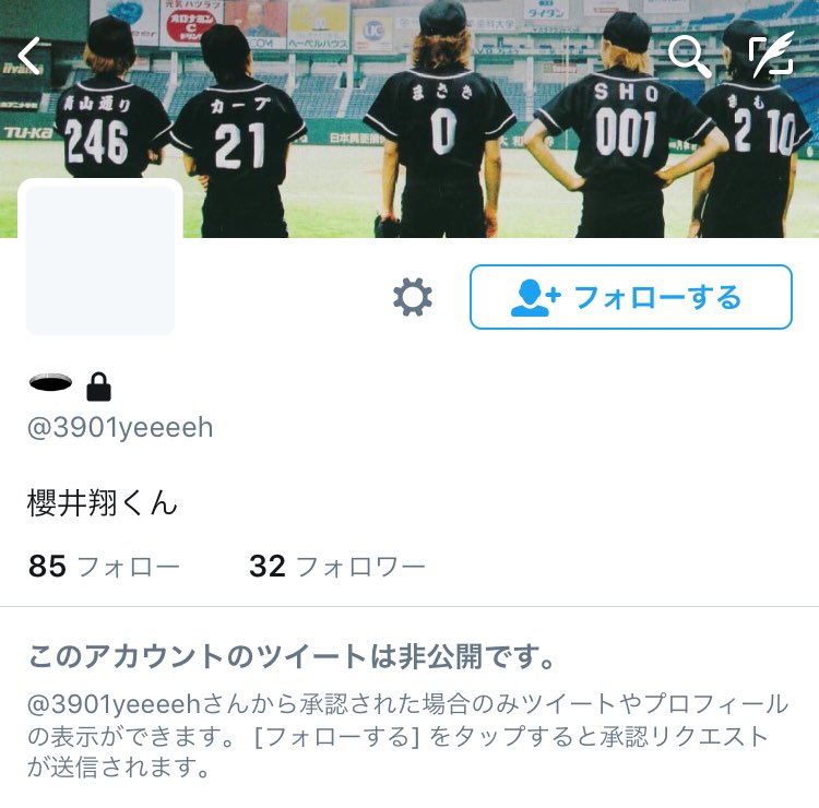 O3901O's tweet photo. リコです！
以前のアカウントがロックされてしまったのでアカウント変更しました😥お手数おかけしますがこちらをフォローお願いします‥‥‥‥！（前のアカウントはブロックして頂けると助かります） https://t.co/pDLzMQ8lGN
