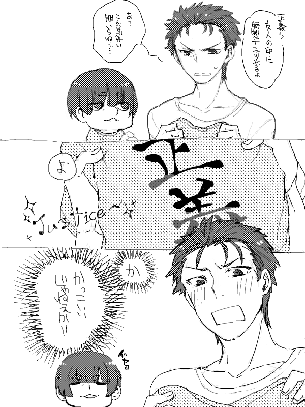 チェッカー卓 イラストシナリオ別まとめ 10ページ目 Togetter