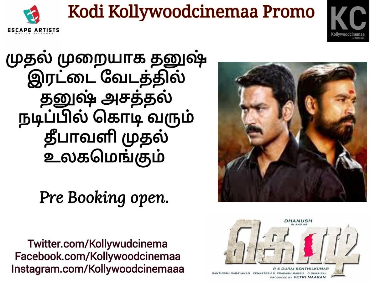 KollywoodCinima's tweet photo. #Kodi Diwali Release PreBooking Open #KcPromo

@dhanushkraja @trishtrashers @EscapeArtists_ @VetriMaaran @Madan2791 @durairsk @anupamahere https://t.co/O1pvYYrCC4
