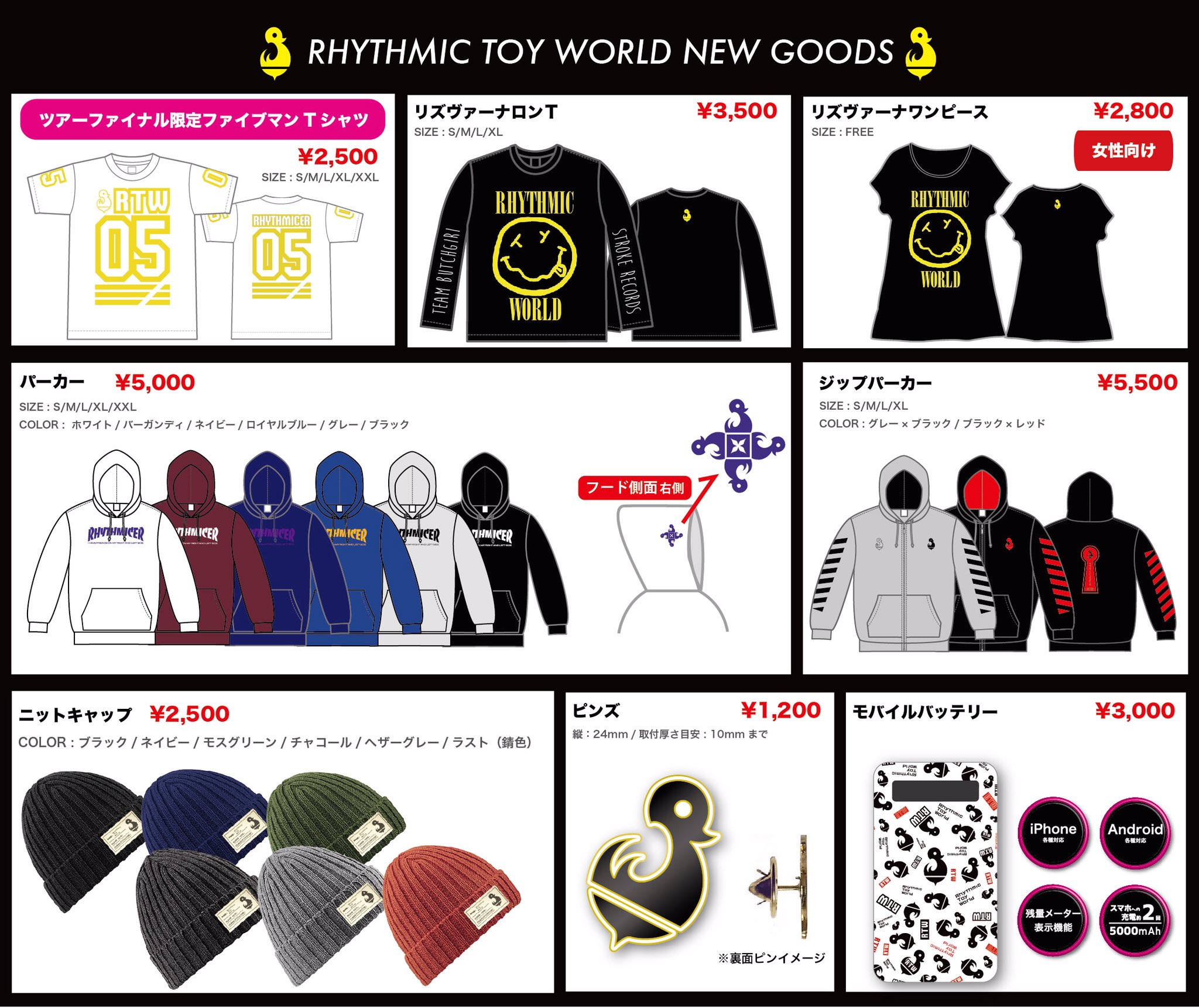 【本物保証】 Rhythmic  X: على World Toy 楽器玩具
