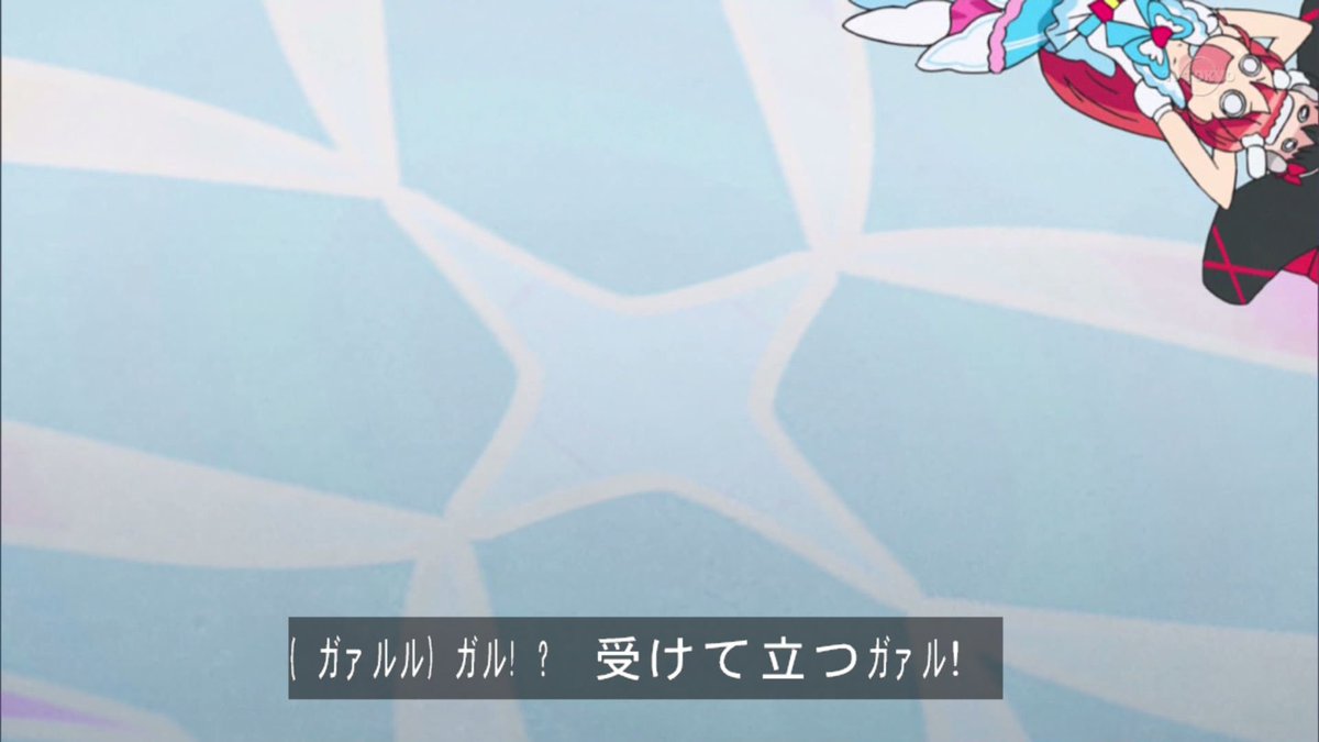 プリパラ 第118話 姉と妹と姫と野獣 感想 実況まとめ アニかる プリパラ 第118話 姉と妹と姫と野獣 感想 実況まとめ アニかる