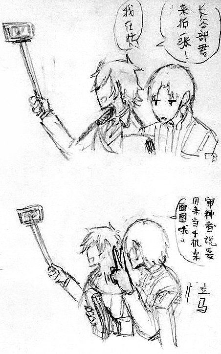刀剑乱舞 涂鸦 之二
IMGUR:https://t.co/LJtFXFdafF
https://t.co/NG0nhiAB7R
https://t.co/7jC0VfE7Oa
https://t.co/uFbGSxxNCf 