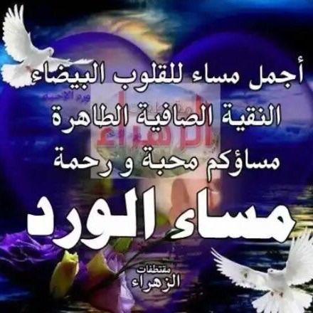 mahdi_lshhmani's tweet photo. @Tatbeer203 @anoosad6 @Q8Alzeeen @ZAHRAAfog @ebtihajafar @lonh21 https://t.co/7T2yT8Oan6